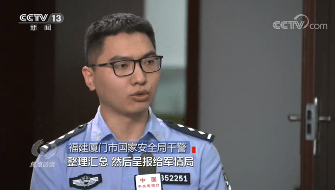 第240页
