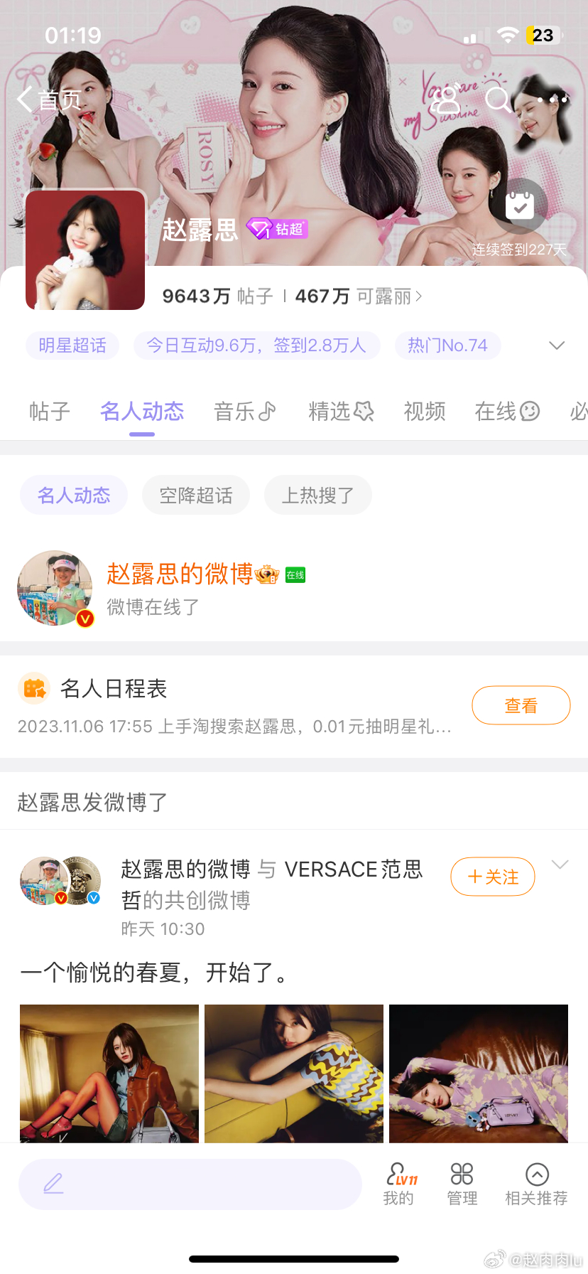 第239页