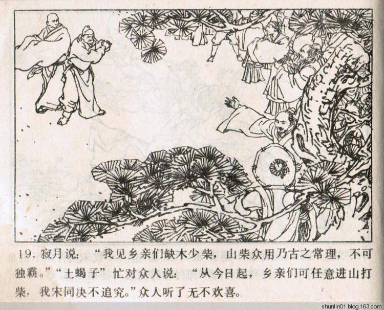 第233页