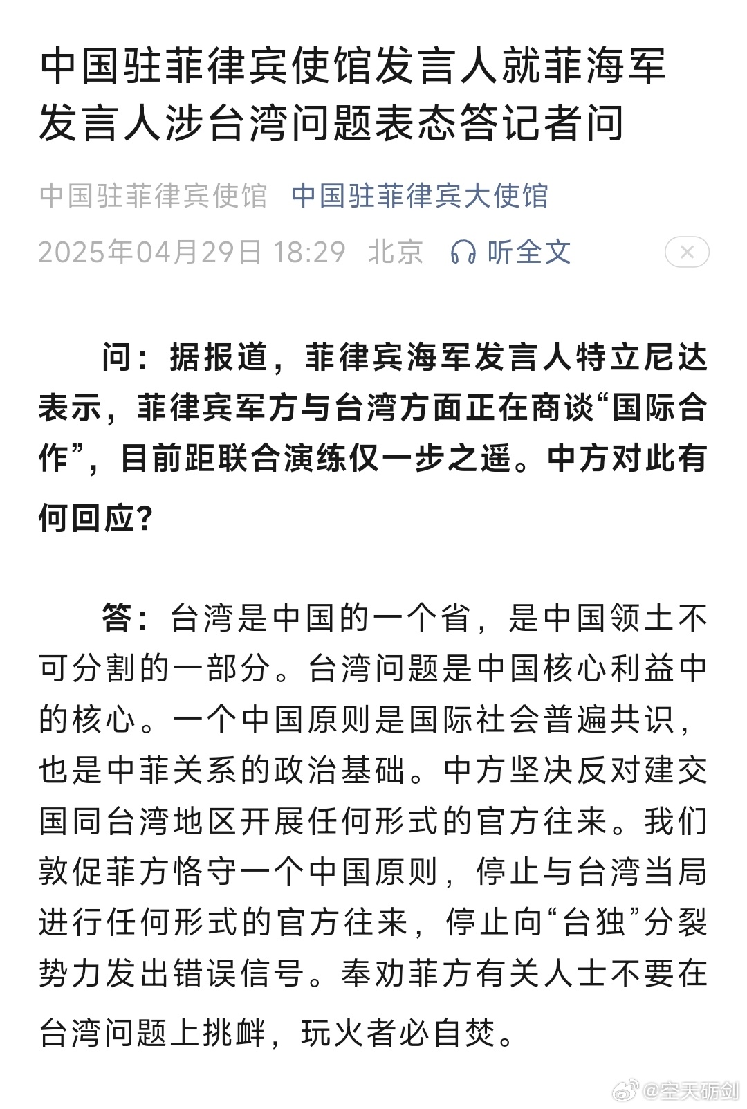 第227页