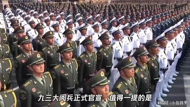九三阅兵演练画面